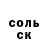 ЭКСТАЗИ Punisher Serega Miroshkin