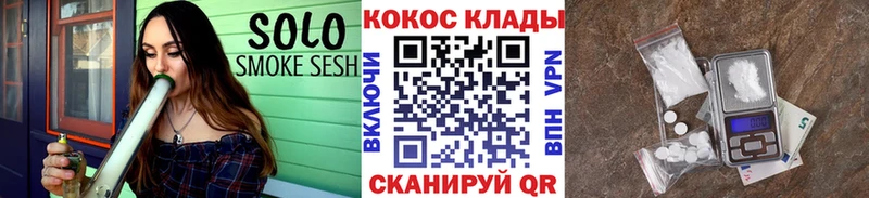 COCAIN Перу  Купить  Мышкин 