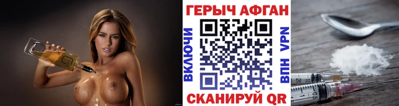 Купить закладки  Мышкин  ГЕРОИН герыч 