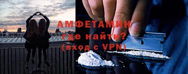альфа пвп VHQ Богородицк