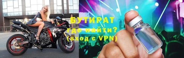 альфа пвп VHQ Богородицк