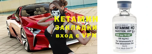 кристаллы Богородск