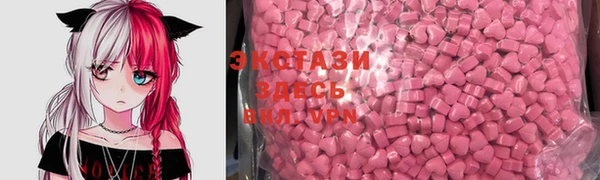 кристаллы Богородск