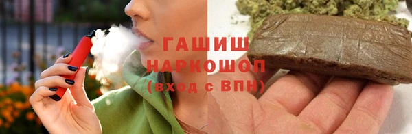 гашиш Богданович