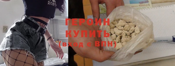 дистиллят марихуана Беломорск
