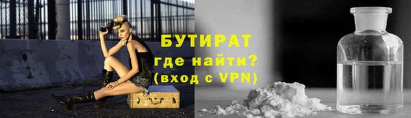 альфа пвп VHQ Богородицк