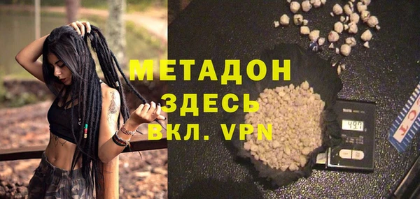 дистиллят марихуана Беломорск