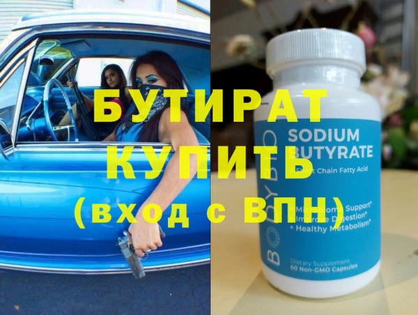 ешки Белокуриха