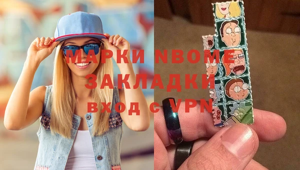 ешки Белокуриха