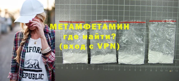 альфа пвп VHQ Богородицк