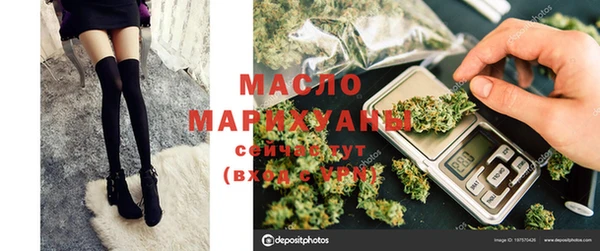 дистиллят марихуана Беломорск