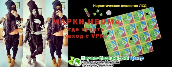 кристаллы Богородск