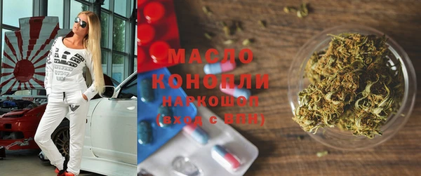 дистиллят марихуана Беломорск
