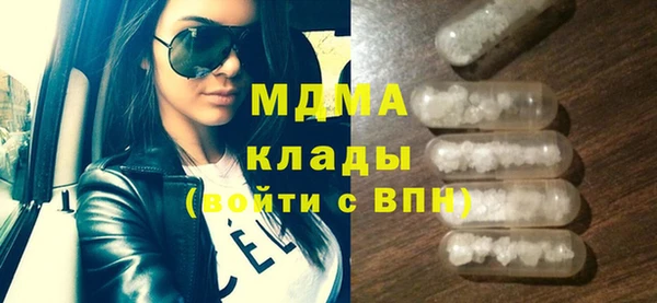 COCAINE Белоозёрский