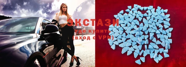 альфа пвп VHQ Богородицк