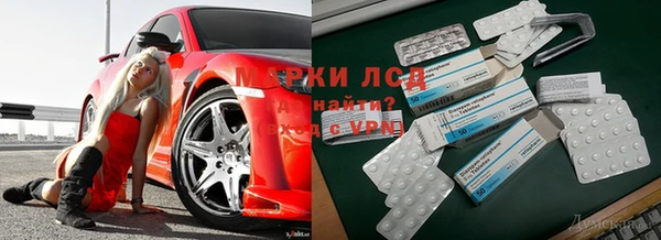кристаллы Богородск