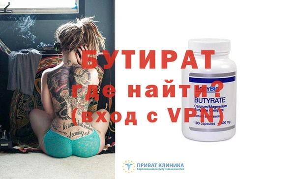 дистиллят марихуана Беломорск