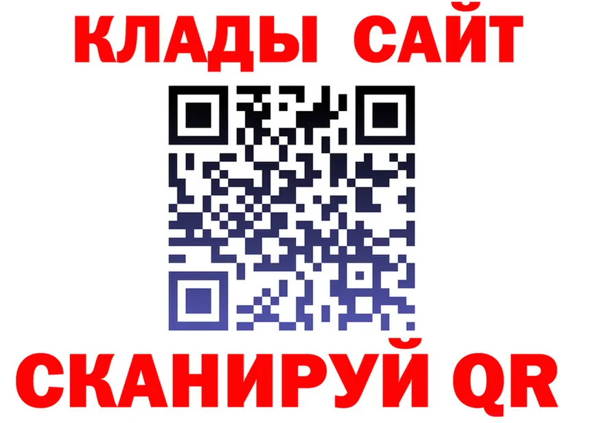 Наркота это клад Мышкин