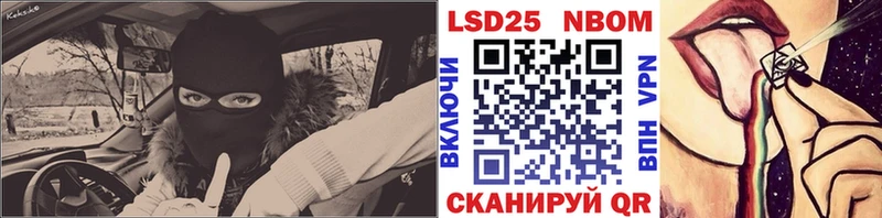 Купить где  Мышкин  Наркотические марки 1,5мг 