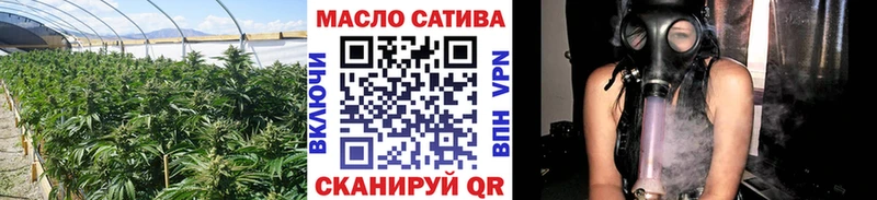 Купить  Мышкин  ТГК концентрат 